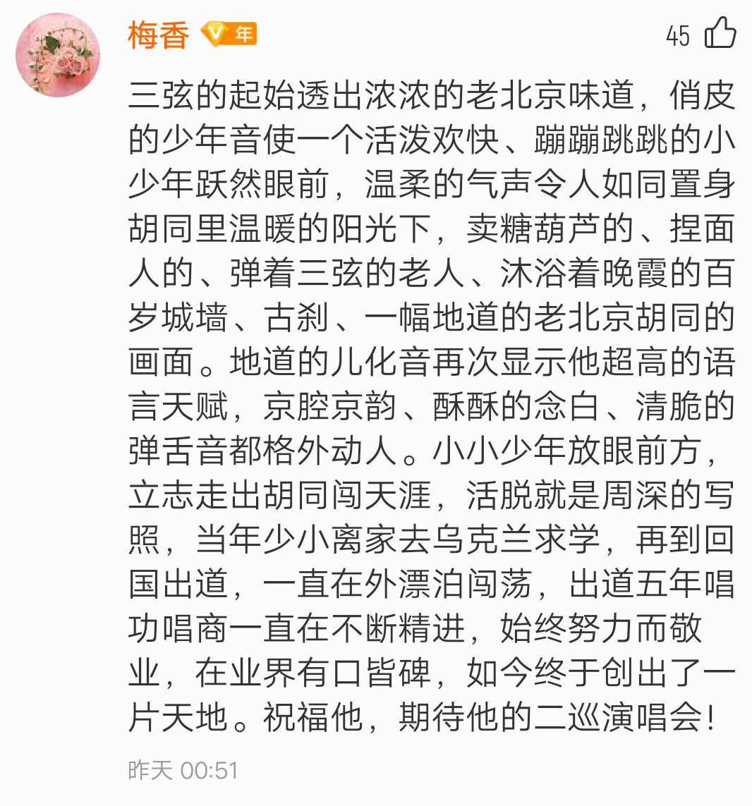 千秋月别西楚将简谱_千秋月别西楚将(3)