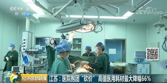 什么是心脏起搏器多少钱 b4e8d388ac694de4ac974cb19b4ae44b.jpeg