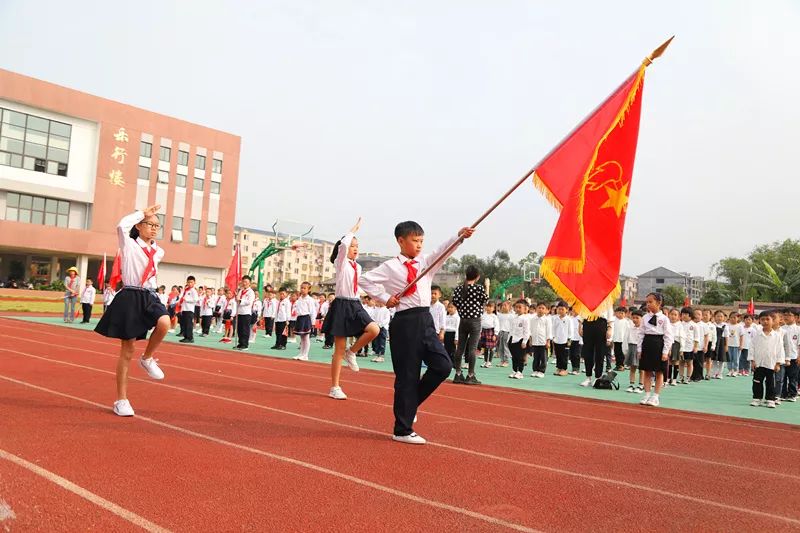 站小德育|"争当时代小先锋,我与祖国共成长"——苍南县站前小学举行第