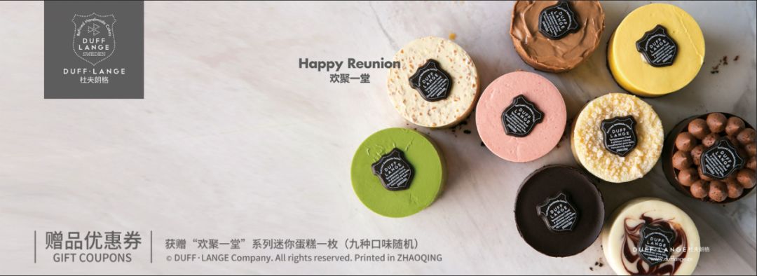 DUFF LANGE | һ�ɱ�ŷ�磺��ζ�����������£����ڴ��� ...