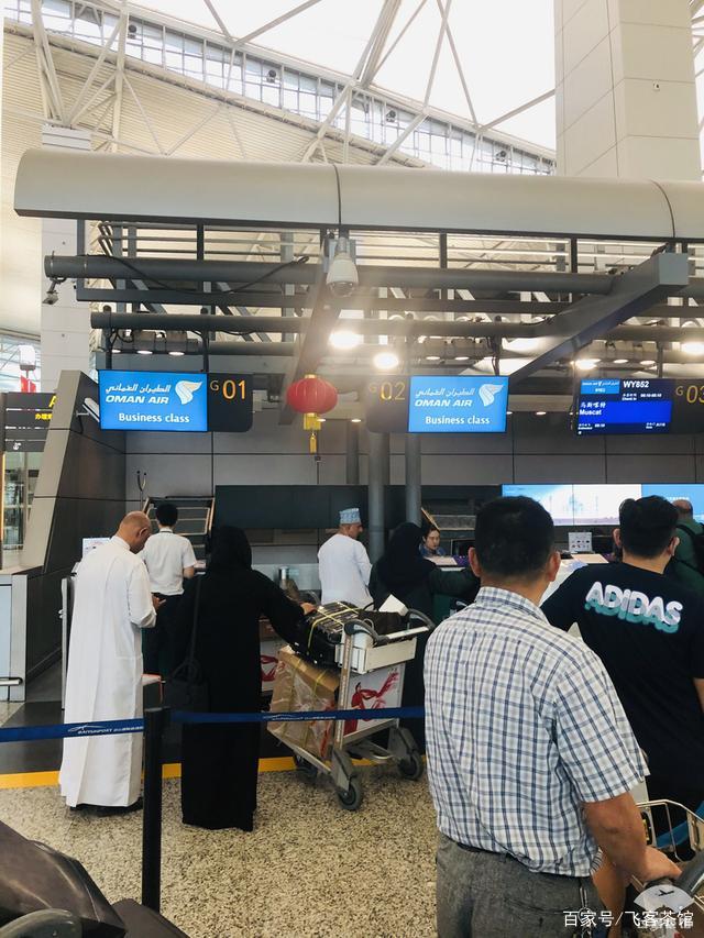搭乘低调的阿曼航空头等舱,看飞机餐就知道,靠石油发家有多富
