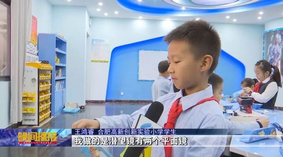 成语令行禁什么_成语故事图片(2)