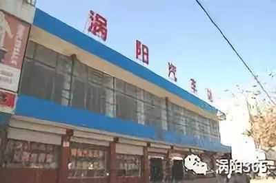 涡阳县多少人口_涡阳是几线城市