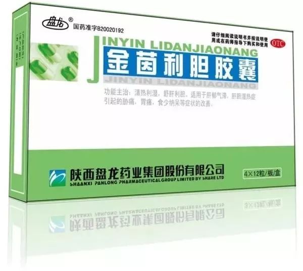 【金茵利胆胶囊】一款不含泻下成分的新一代胆石病治疗型独家专利药物