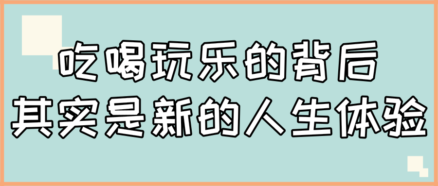 大成招聘_云南大成教育培训学院招聘公告(2)