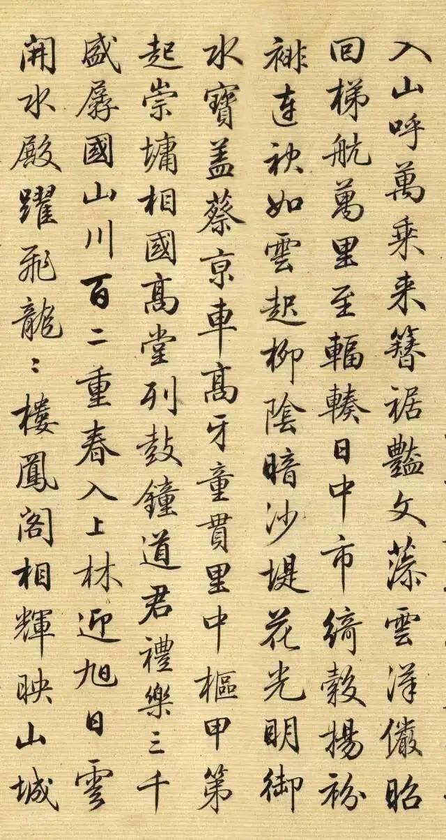 清代最美行书《灵飞经》，字字飘逸，笔笔如画_手机搜狐网