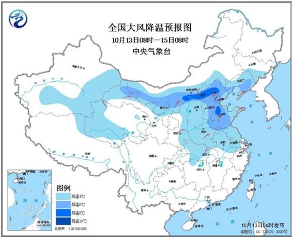 冷空气持续发力今日东北华北多地气温“触底”
