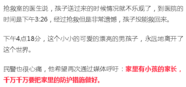 解析梦境，跪求梦见爸爸跳楼死了直至哭醒——深层含义与心理解析