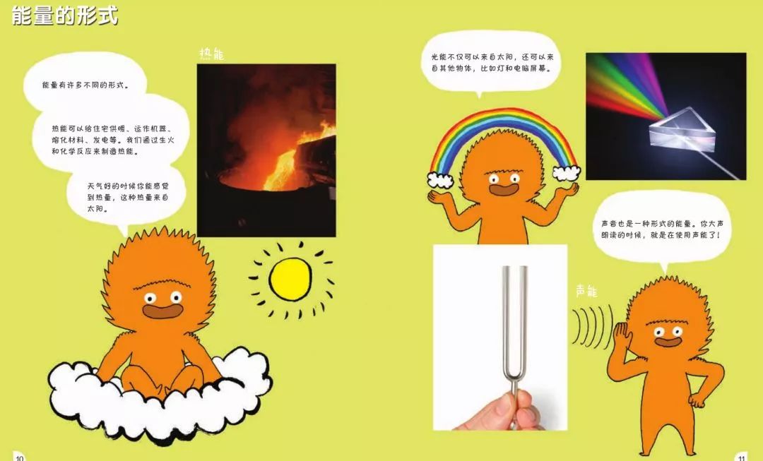 小火箭启蒙 e692988337f84436abadf1cd08e74ba6.jpeg