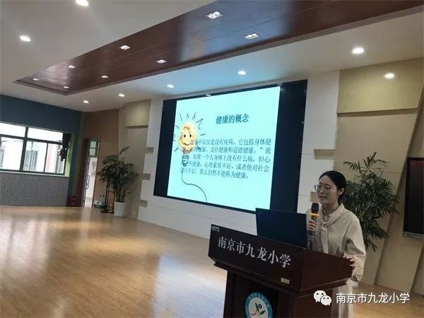 心理健康社会和谐我行动南京市九龙小学开展世界精神卫生日宣传活动
