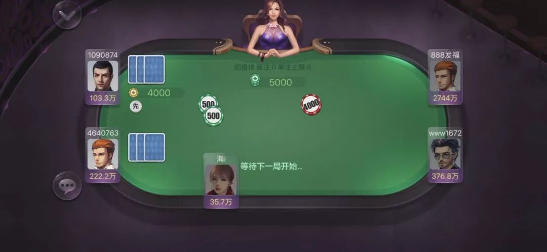 称在手机上下载了一个叫"680游戏"的app软件,进入平台可免费试玩20