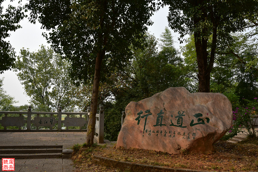 汨罗江边独醒亭 玉笥山麓屈子祠