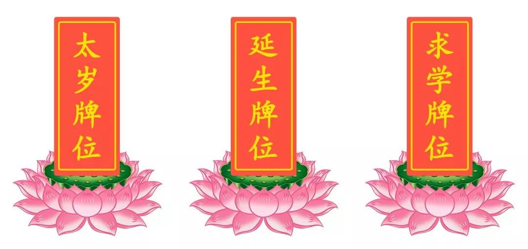 佛七法会,消灾延寿祈福法会,佛光接引值年太岁祈福法会,中峰三时系念