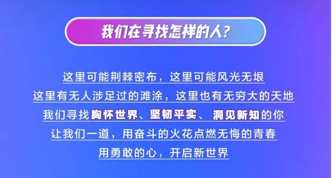 华为招聘要求_任正非辞退7000员工,赔了10亿 其实公司不是要裁员,只是要裁你