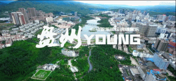 贵州盘州市的经济总量_贵州盘州市详细地图(2)