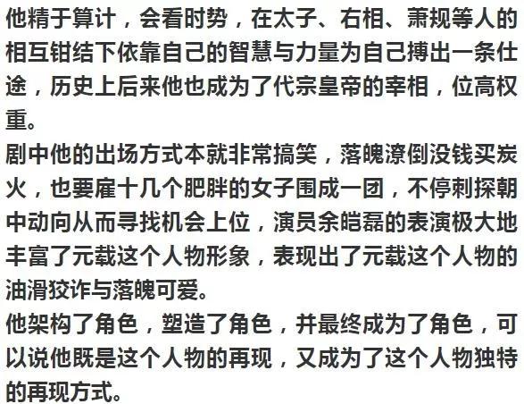 烂醉简谱_儿歌简谱(3)