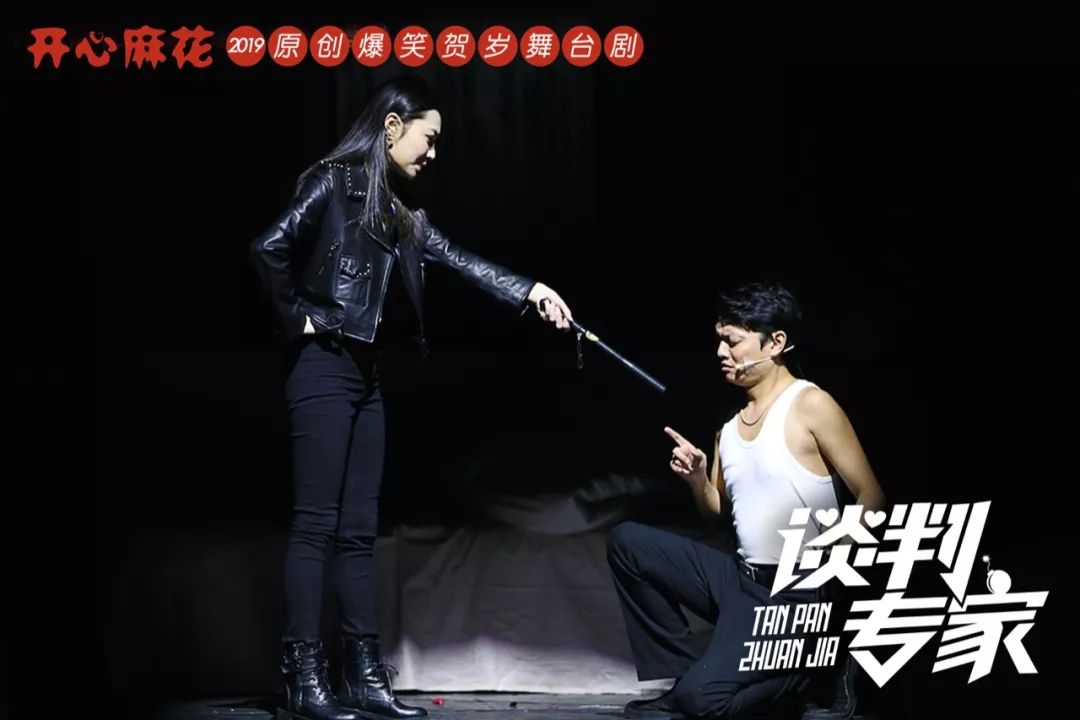 谈判专家第二部 0fe3b30160144093be48f19780c7facd.jpeg