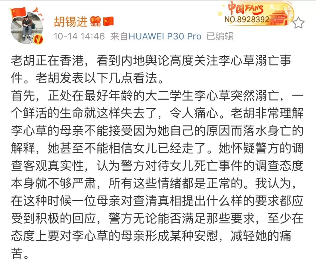 李心草简谱_李心草生前图片