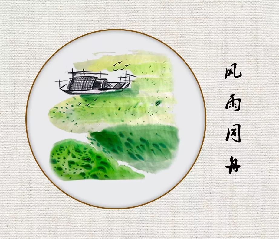 弄什么作什么的成语_成语故事图片(3)
