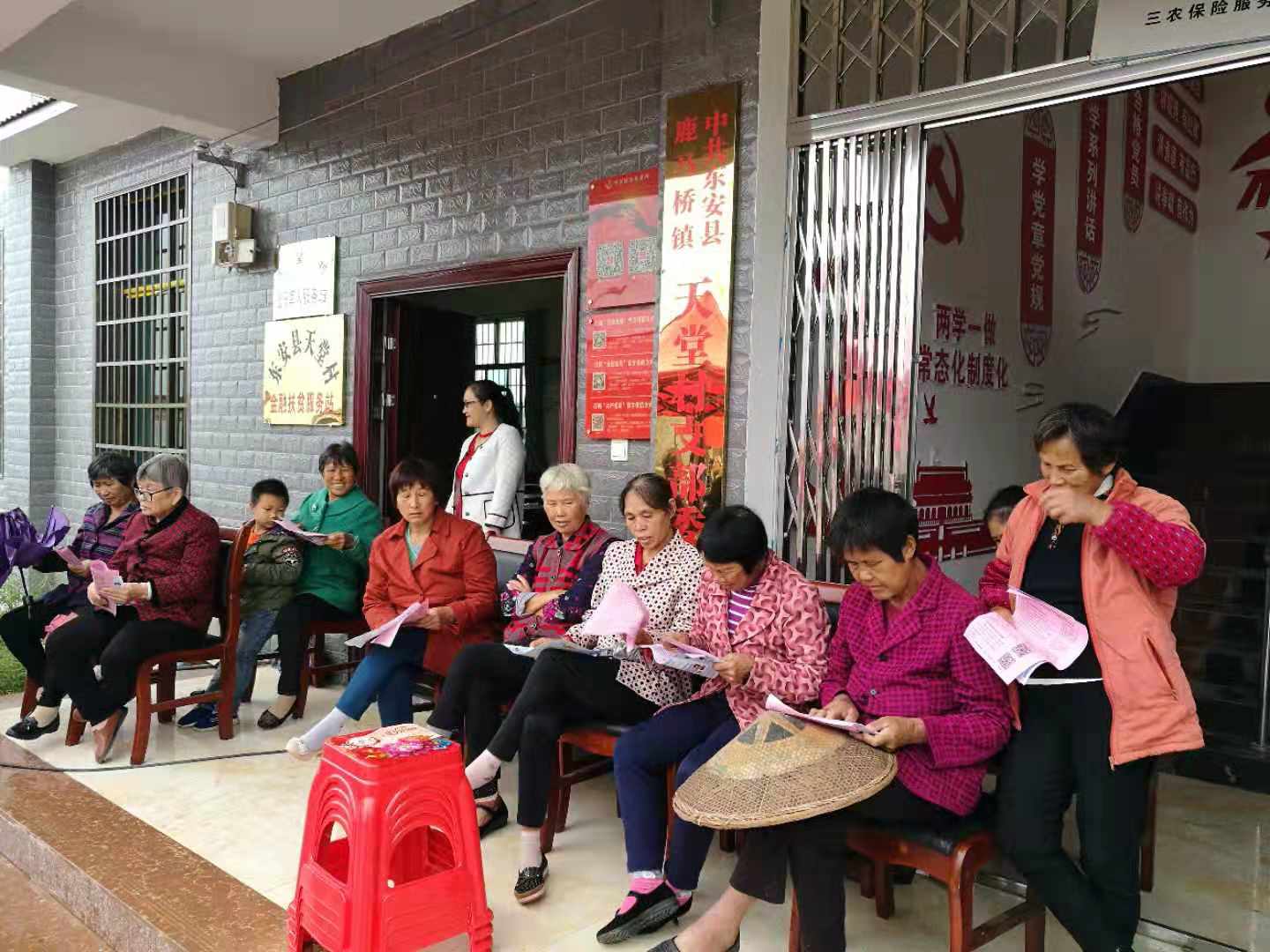 华平村人口_高瓴华平投资京东产发(2)