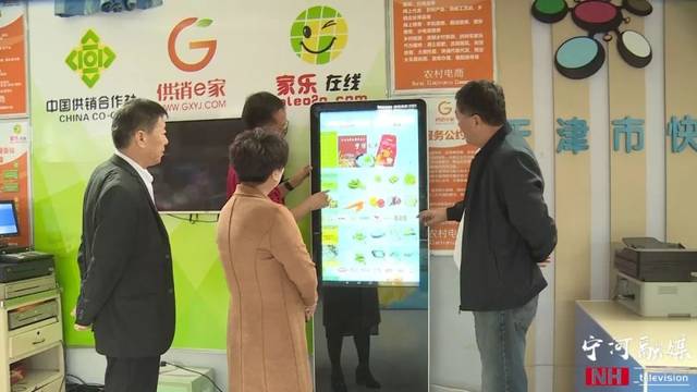 电商策划不忘初心 牢记使命丨区供销社:打造电商一体化平台 为农