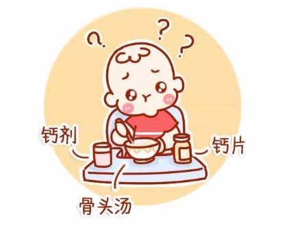 孩子缺钙了?这几种真不一定是!小心越补越缺,长不高_宝宝