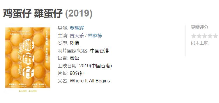 如何评价《犯罪现场》：脑洞很大的犯罪反转悬疑片