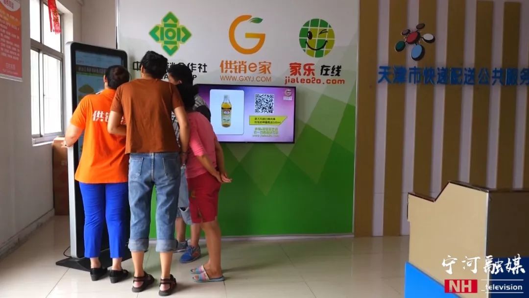 电商策划不忘初心 牢记使命丨区供销社:打造电商一体化平台 为农