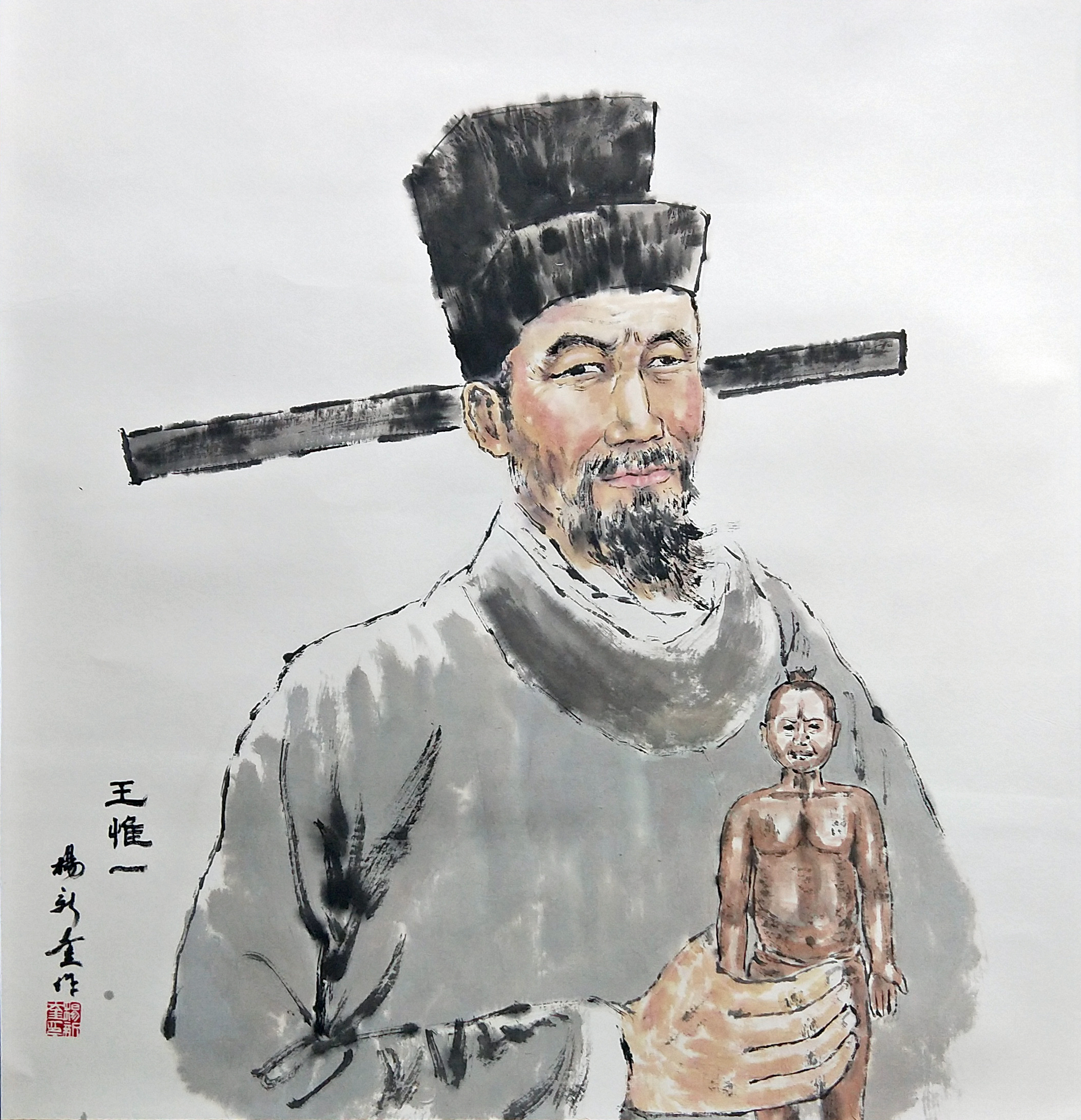 杨新奎作品针灸三圣皇甫谧王惟一杨继洲画像与大家见面