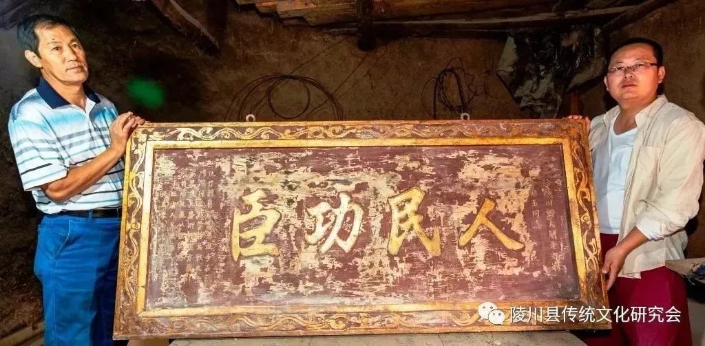 习仲勋亲题"中华文明同心同炎"匾额李先念题写的"发扬好医生精神"