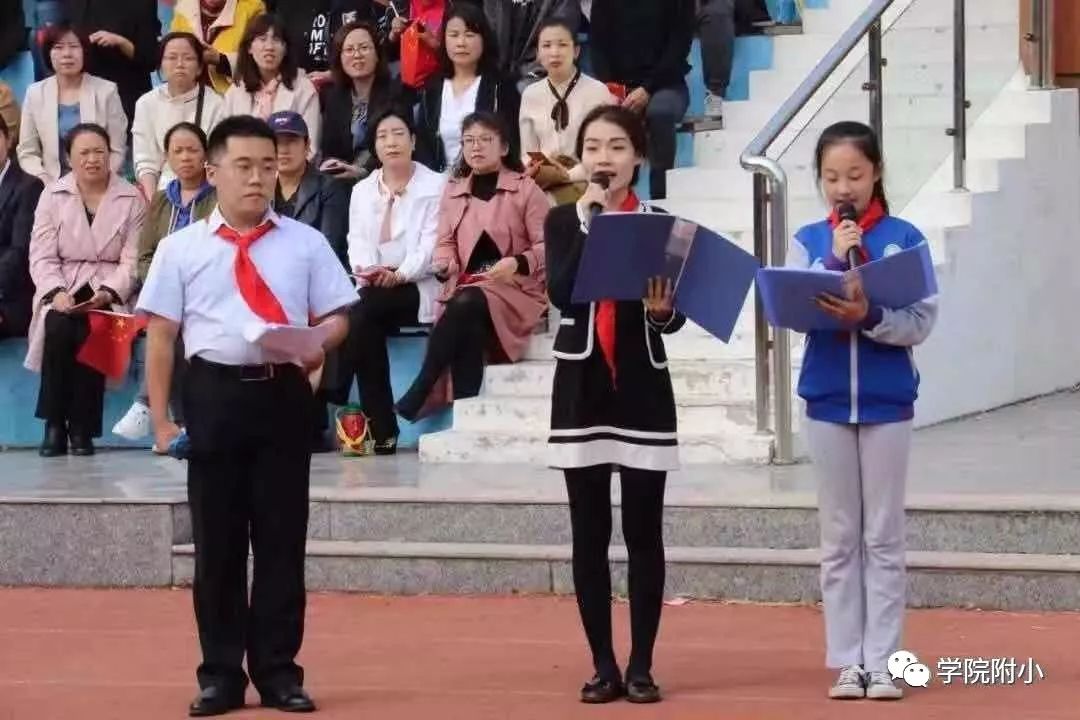 青春德城喜迎建队70周年新影街小学北园小学学院附小