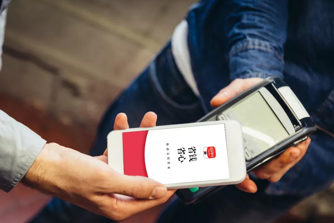 【实务研究】许昌市“云闪付”app推广经验谈：夯基础 抓关键 重实效