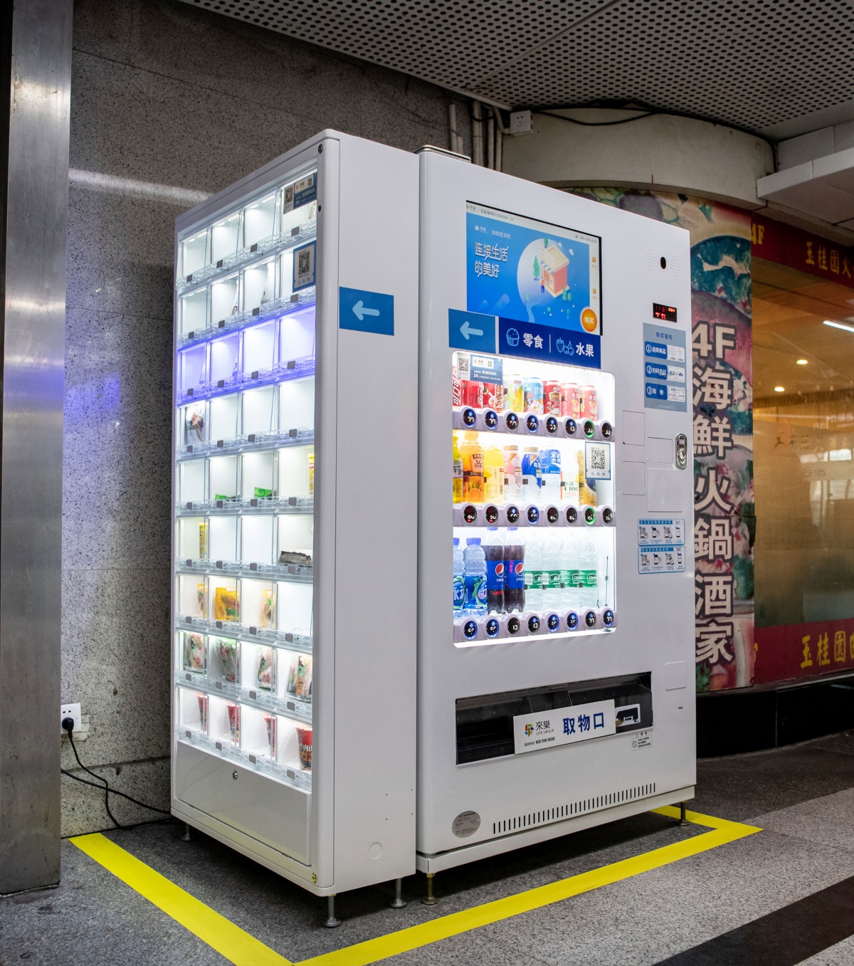 自动售卖机能随便放吗 自动售卖机能随便放吗