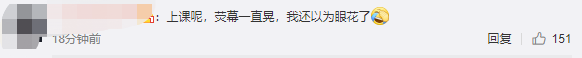 刚刚，太原地震了！清徐、小店、万柏林震感较强，已经冲上了微博热搜！