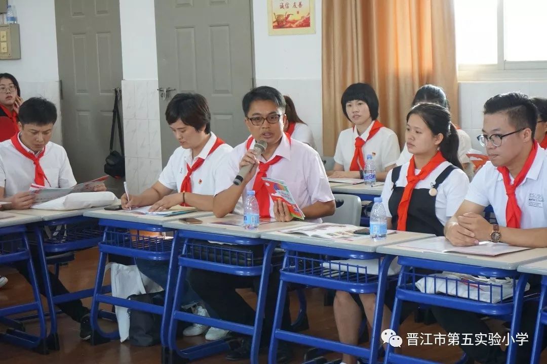 燃在晋江市第五实验小学