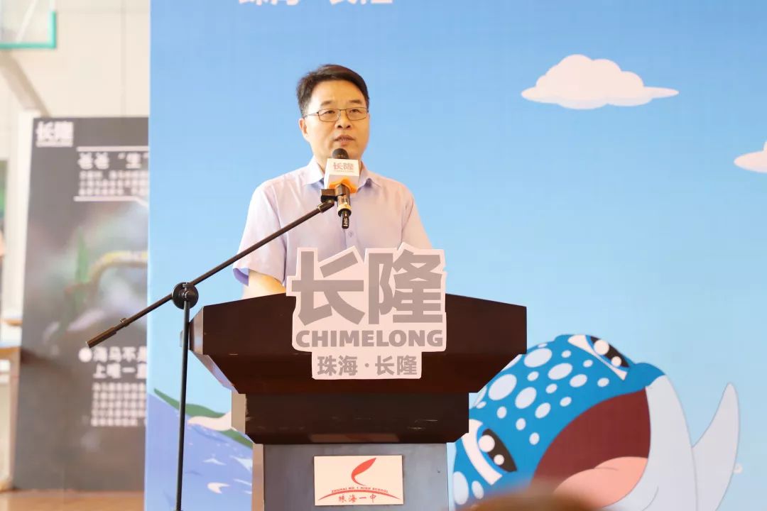 长隆科普进校园活动启动啦!