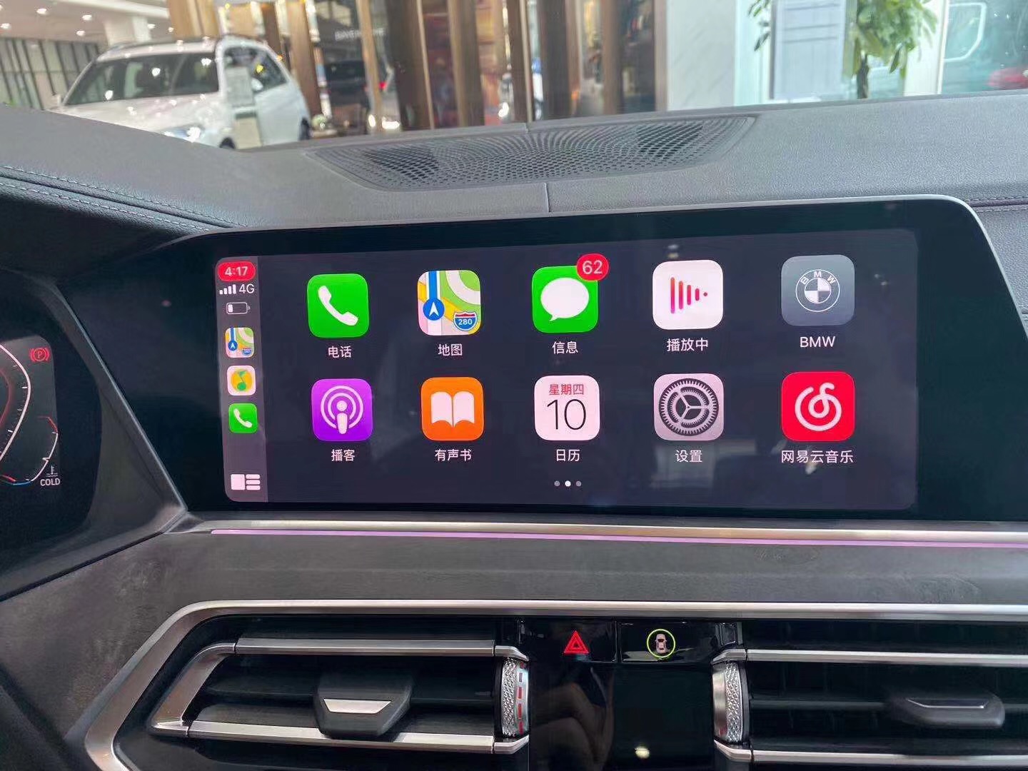宝马x5carplay,宝马X3carplay 19款宝马x5最新款mgu主机升级carplay
