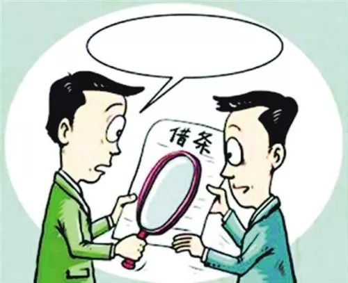 打欠条不还钱怎么办