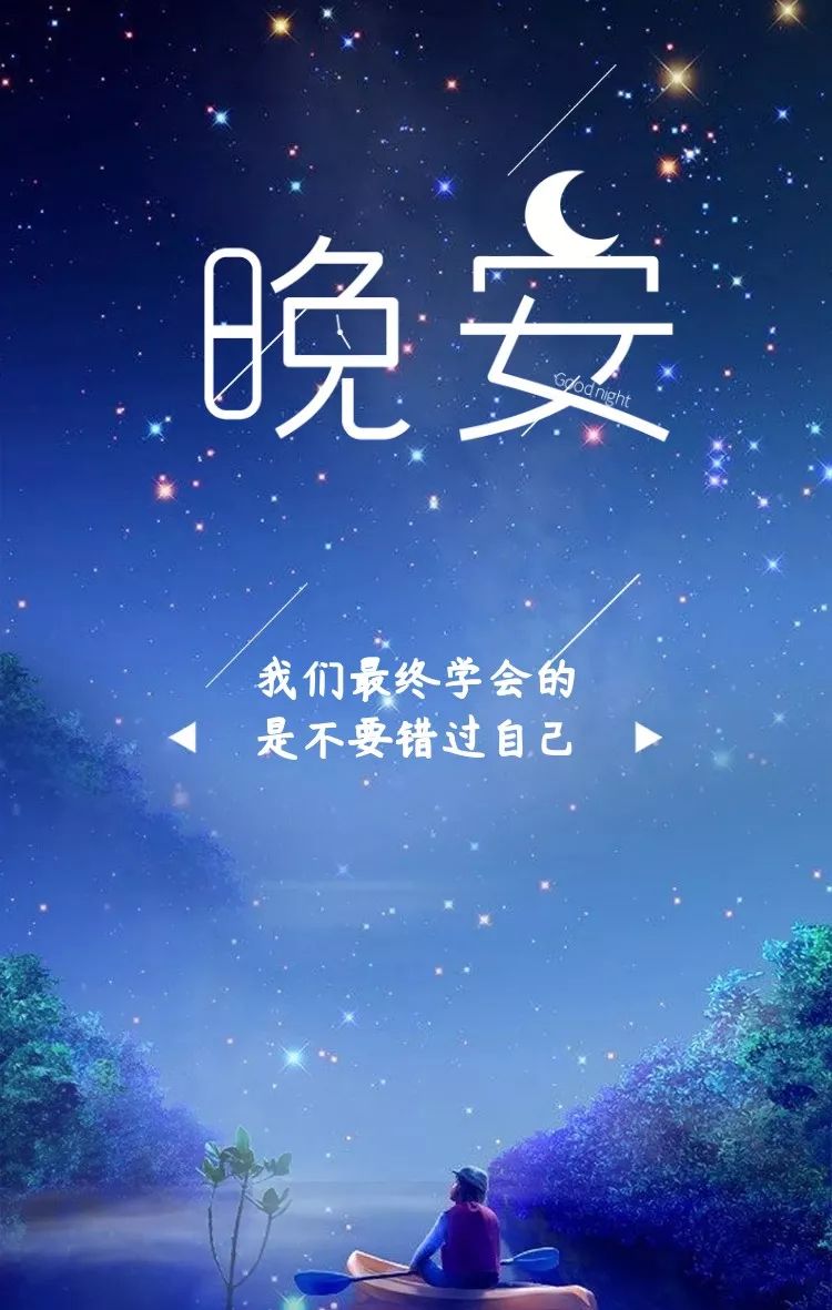 问候语简谱_早上好问候语图片