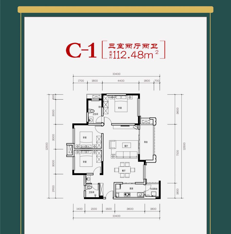 仟坤水街绵竹封面新作革新城市居住形态