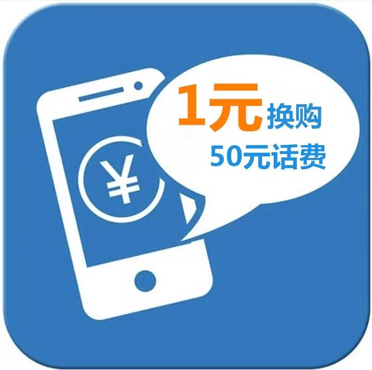 第一次办手机号要钱吗