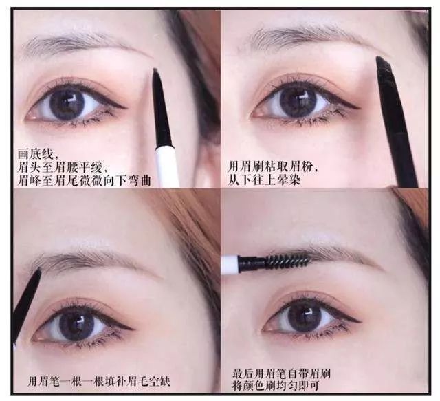 一款精致有型的眉毛 真的可以拯救整张脸 美少女们要选择适合自己的