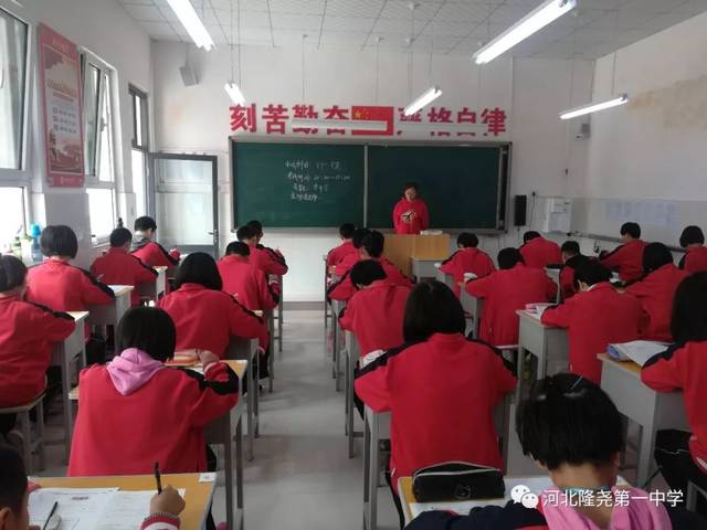 隆尧一中初中部进行本学期第一次月考