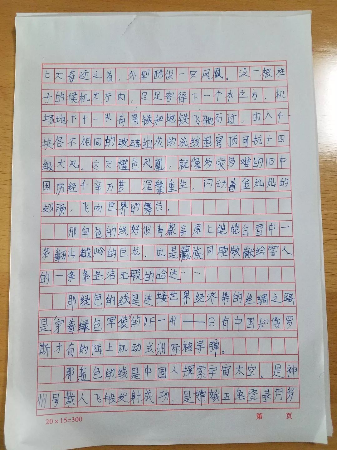 书包的自述作文600 书包的自述作文600字左右 书包的自述作文600字