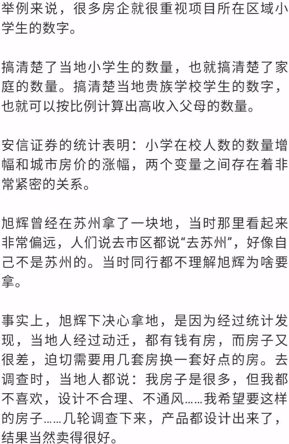 gdp算政绩吗_广东和江苏,不算GDP前两名的城市,哪个省GDP更高(3)