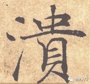 四字成语画什么点睛_成语画什么点睛(2)