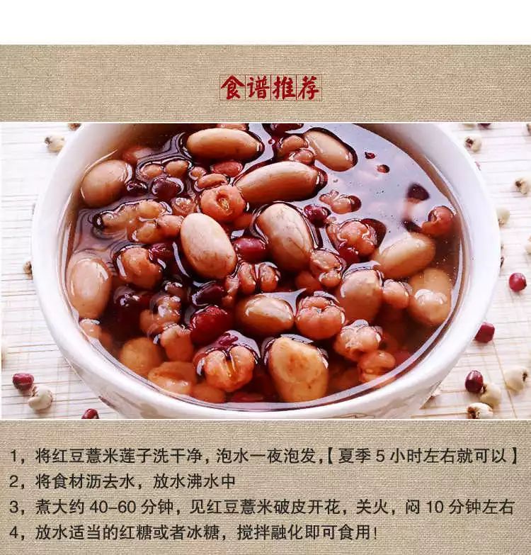 哪里买正宗红豆角 523f810b799d46ebbcbed302a9962b7a.jpeg