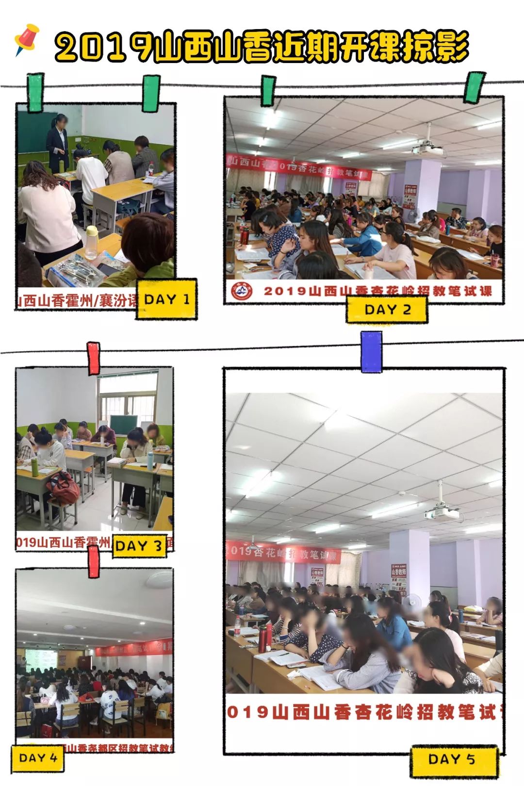 阳泉招聘_阳泉社区工作者招聘线上试题解析课程视频 社区工作者在线课程 19课堂(3)