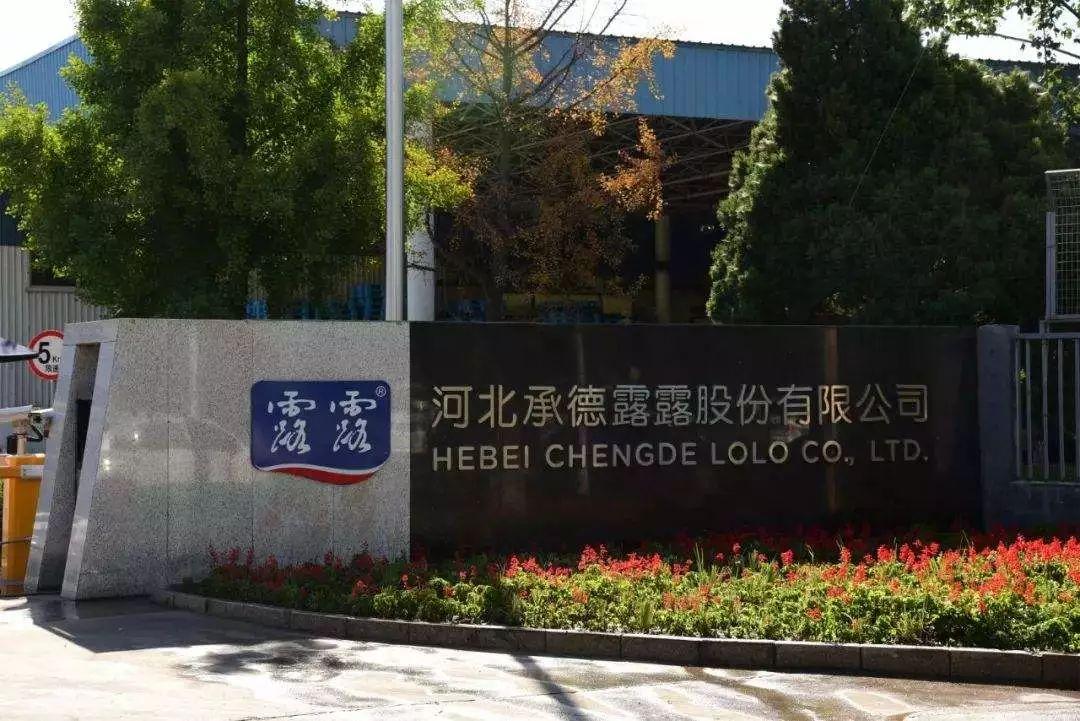 独角兽早报 | 澳门对建立以人民币计价结算的证
