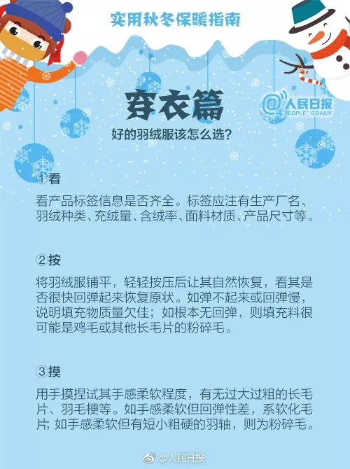 最低8℃！强冷空气今天直扑新沂，这几个消息一定要注意…